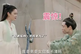 《宸汐缘》这一段真的超级好看，张海宇在每部剧里都是搞笑担当！