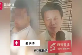山东男子结婚22载发现两子均非亲生：拿到亲子鉴定天都塌了