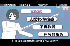 为什么有的女生喜欢被叫“妈妈”？