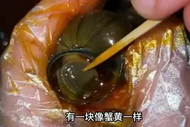 田螺尾巴黄色的东西是什么？到底能不能吃？