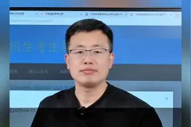 报完志愿之后，怎么知道录取结果？ #高考志愿 #录取 #干货分享#