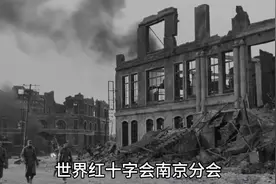 南京大屠杀30万是怎么来的？ #南京大屠杀