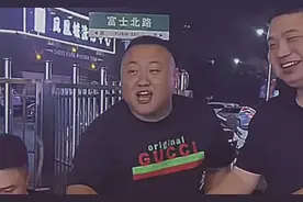 这就是“塑料兄弟”，狐朋狗友吧？