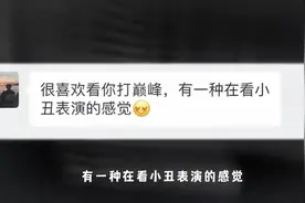 蛋仔派对：鸭鸭咚咚皮肤爆料，不用氪金也能免费使用坐骑了！