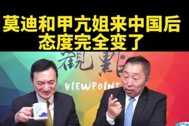 台媒：莫迪和甲亢姐来中国后，态度完全变了。