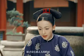 三步一叩，声声认错，只为回到你身边”#延禧攻略#