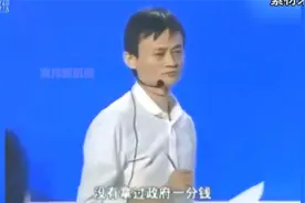 马云为何不到美国去改变银行听张维为一番话简直是涨知识了