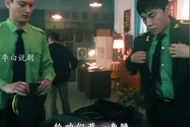 扫毒风暴：卢少骅临走有仇报仇！离职离婚，彻底走上制毒之路！