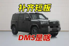 方程豹钛7颠覆认知：1吨黑科技碾压同行