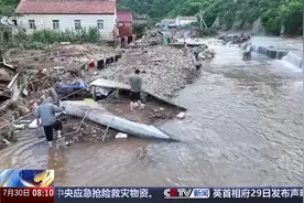 河北兴隆 六道河镇受灾严重 记者探访失联村庄