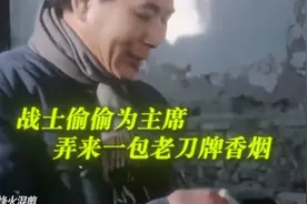 老刀牌香烟，大家尝过么？