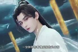 一分钟带你看懂成毅的赴山海到底讲了什么？结局一个坟挨着一个坟