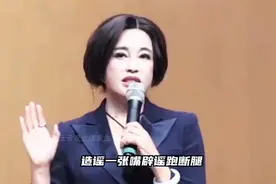 曝74岁刘晓庆在北京逝世，本尊亲自下场辟谣：我这是又死了一回吗视频封面