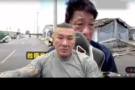 台湾台南发生风灾！四天没热食没水没电政府没人管，伤了阿官的心
