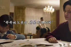 男孩经常被父母区别对待，父母也不在意男孩情绪不料最后...