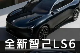 智己LS6购车指南：66度大电池增程版全解析