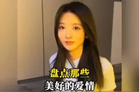 第一次叫女朋友老婆，她心里乐开了花，掩饰不住的开心！