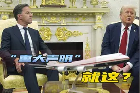 憋了两天的大招来了，特朗普：50天内停火，否则对俄征收100%关税