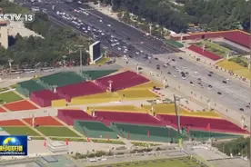 准备工作基本就绪!天安门广场最新画面 阅兵现场可容超5万人观礼