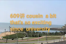 实用英语口语，写作，词汇609讲 exciting兴奋的