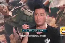 网络热梗“坦克是没有后视镜的”完整版！#吴京# #战狼#