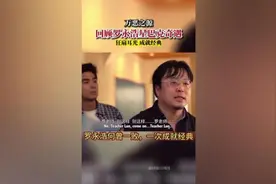 回顾罗永浩星巴克奇遇，经典永流传。