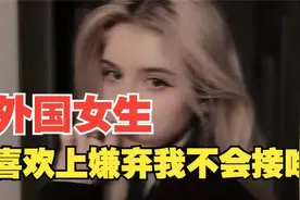 异国恋接吻翻车？结局甜到齁！