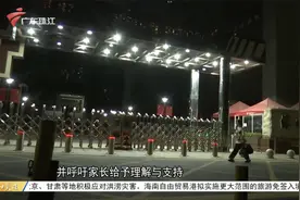 深圳有家长呼吁恢复高三单休，专家：学生周末单休不合理视频封面