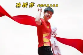 重要对手，又是孙颖莎！她终结了桥本帆乃香对国乒的11连胜。