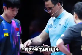 毁掉王楚钦球拍凶手已现形？王励勤施压国际乒联调查：基本解决了