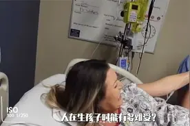 人在生孩子时能有多难受？产妇分娩全过程实录！一边用力一边哭喊