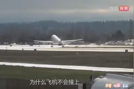 每日十万航班穿梭蓝天，避免碰撞的奥秘全在这！视频封面