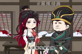 古风少女病娇画风，唯美可爱，快来围观吧！#沙雕动画 #二次元