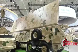 这就是《三体》中的微波武器飓风-3000，是对付无人机的利器！视频封面