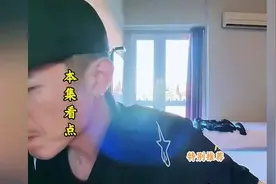 大冰评价最近抖音网红“红大爷”！全程太有意思了 (1)