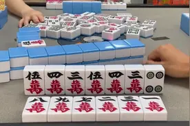 清一色碰碰胡两把自摸咧！！！长沙麻将当代牌友的精神