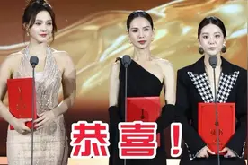 恭喜李若彤、徐艺真、孙艺燃获得微短剧盛典  “年度微短剧女演员