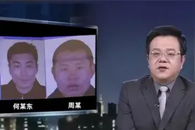 命案发生18年后，警方通过指纹找到凶手，被抓时他一脸的茫然