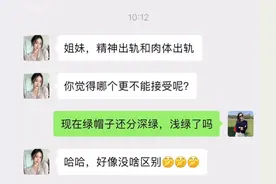 闺蜜俩日常搞笑聊天记录。哈哈哈