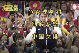 球场风起云涌，中国女排气吞山河。视频封面