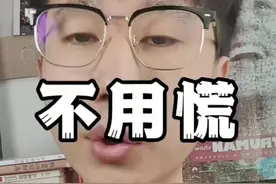 机会都是跌出来的 #行情分析 #股票干货