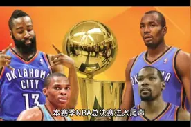 杜兰特正式加盟火箭！太阳换交易达成，火箭一举三得组豪阵冲冠