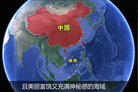 南海最长岛礁，可建大型飞机跑道，方圆百里全是军事基地！ #地视频封面