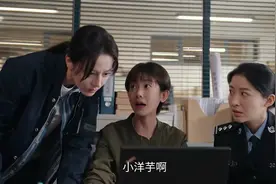 破案了，小洋芋终于找到了！ #利剑玫瑰#迪丽热巴