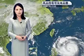 9月21日浙江天气预报，超强台风“桦加沙”来了，局部暴雨大暴雨
