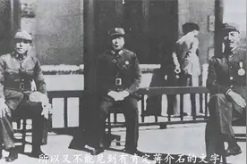 1936年，张学良护送蒋介石夫妇返回南京，却被送上了军事法庭