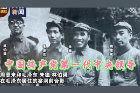 回顾周恩来总理的100个难忘瞬间！