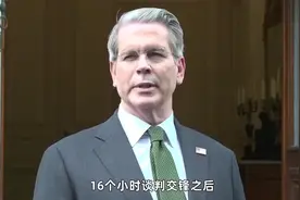 中方凌晨通报中美会谈结果，这5个字一出现，全松了一口气