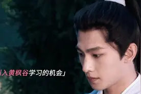 吴师叔除了是长辈，更像是韩立修行路上的一位老师#杨洋#王冠