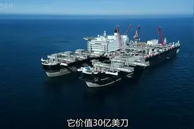 价值30亿美金，450多米长。世界最长最宽最重的船你知道是谁吗？